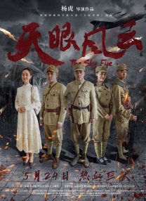 亚欧视频在线观看